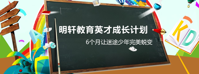 焦点图一