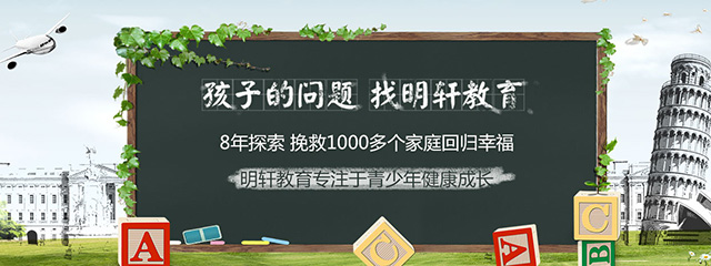 焦点图二